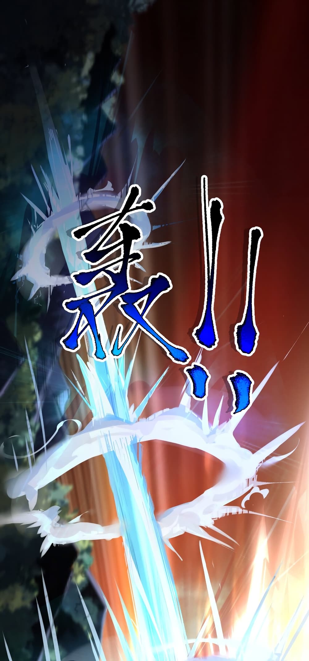 The Lady Is the Future Tyrant 2 แปลไทย