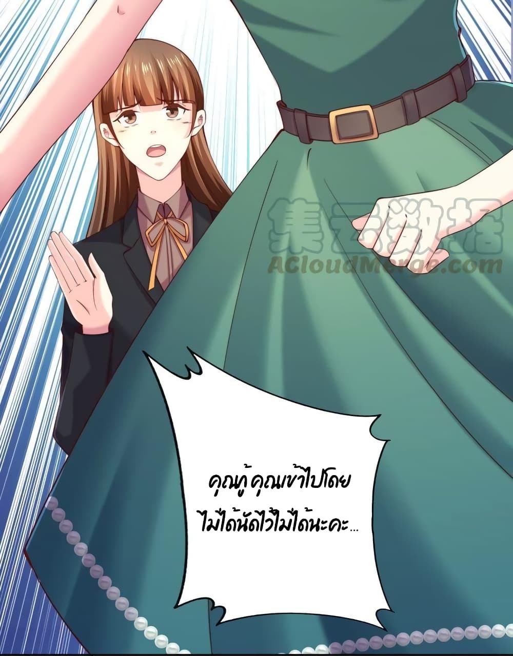 Icy Boy & Tsundere Girl 93 แปลไทย