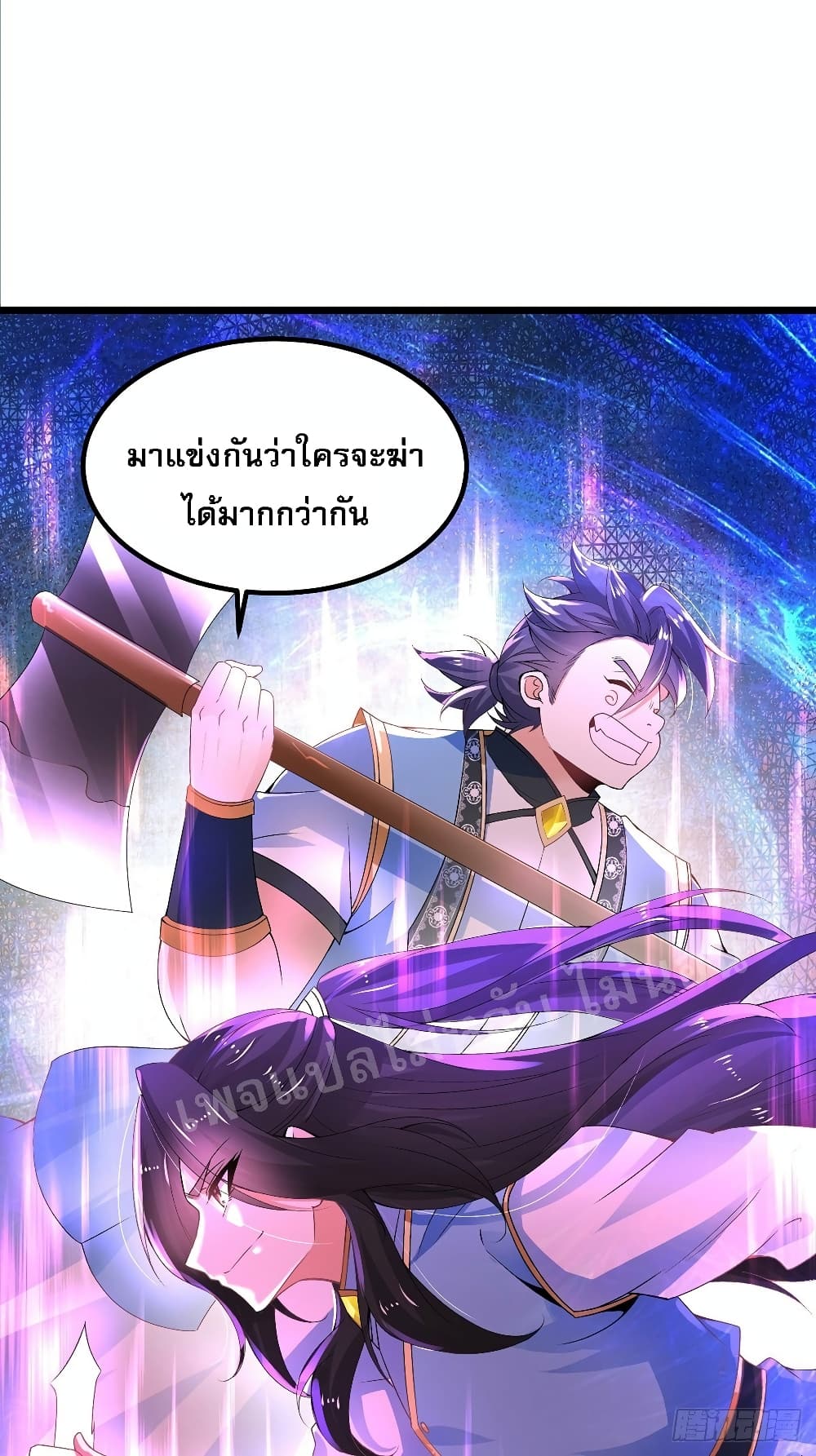 Chaotic Sword God (Remake) 28 แปลไทย