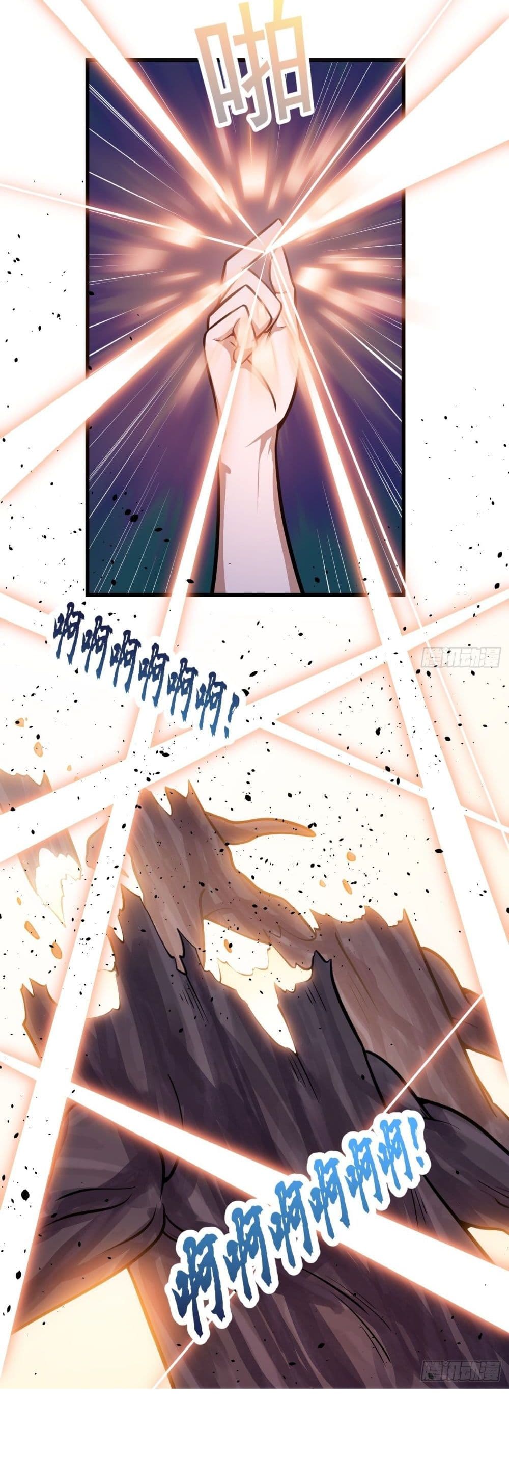 The Legend God King in The City 194 แปลไทย