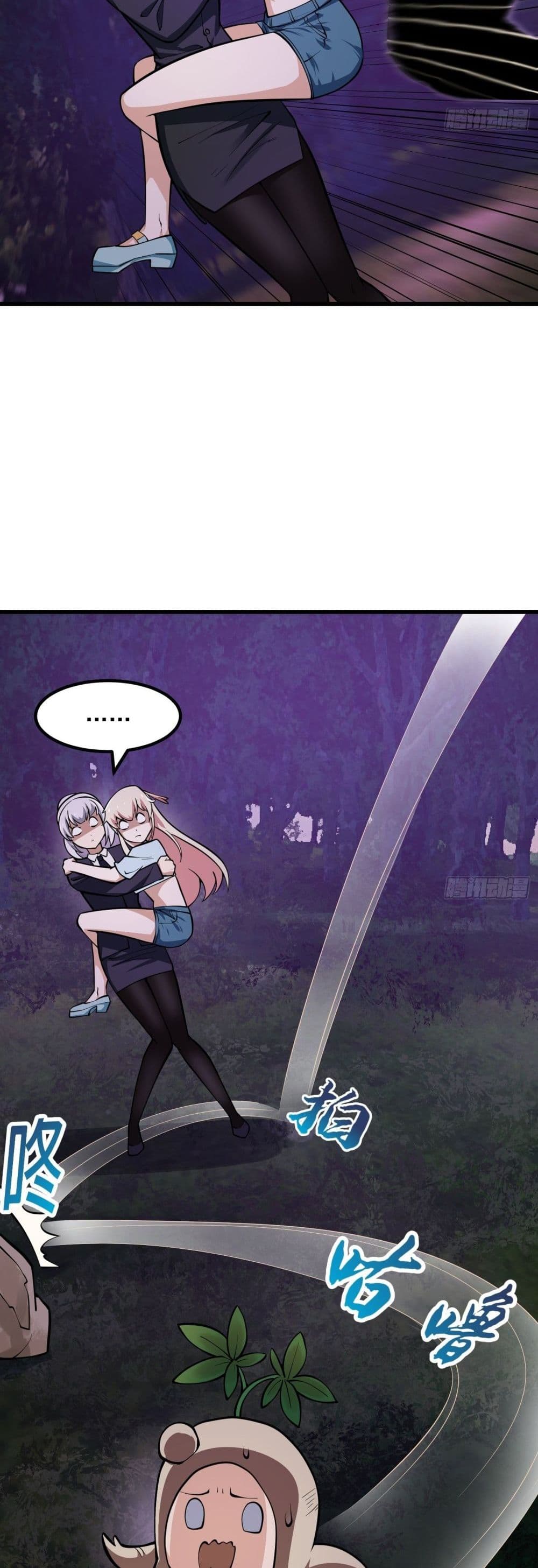 The Legend God King in The City 194 แปลไทย