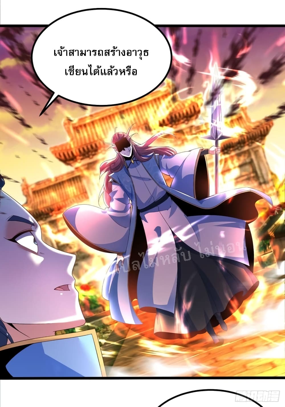 Chaotic Sword God (Remake) 17 แปลไทย